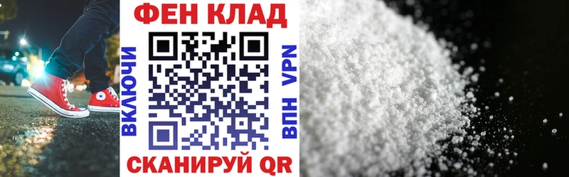 блэк спрут как зайти  Новосибирск  Амфетамин 97% 