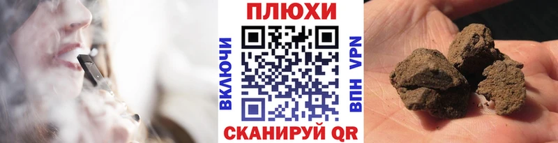 Гашиш VHQ  kraken сайт  Новосибирск 