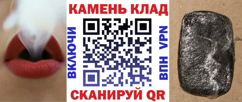 ГАШ hashish Новосибирск