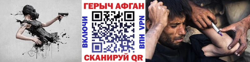 Героин гречка  Новосибирск 