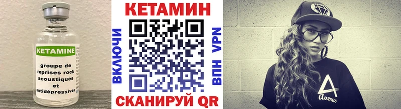 Кетамин ketamine  Новосибирск 