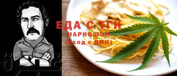 прущие грибы Абаза