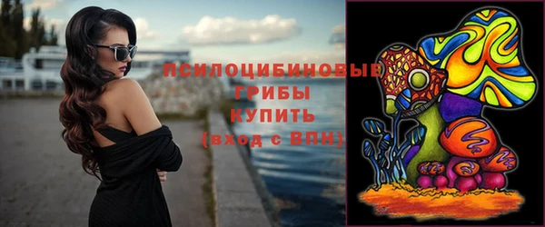кристаллы Абдулино