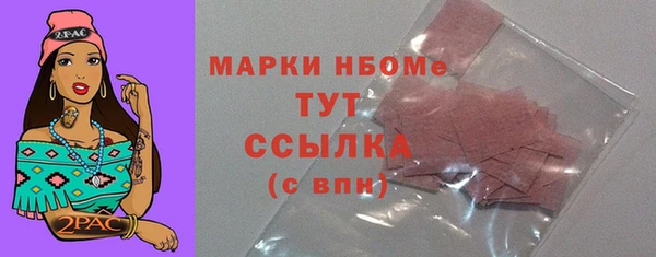 кокаин колумбия Абинск