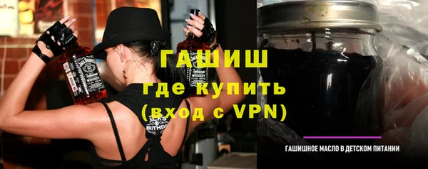 прущие грибы Абаза