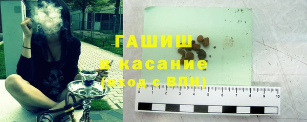 кристаллы Абдулино