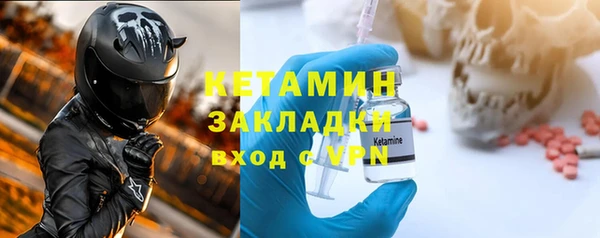 кристаллы Абдулино