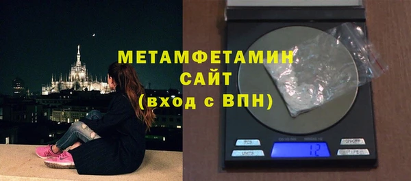 гидропоника Куйбышев