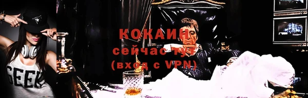 кристаллы Абдулино