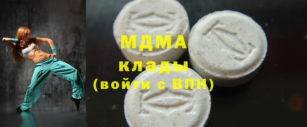 кокаин колумбия Абинск