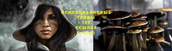 кристаллы Абдулино
