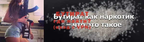 кристаллы Абдулино