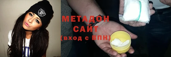 кристаллы Абдулино