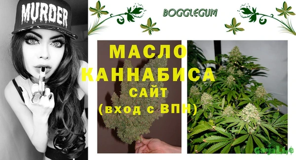 кристаллы Абдулино