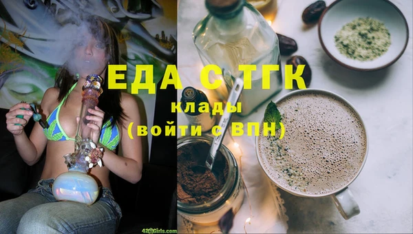 прущие грибы Абаза