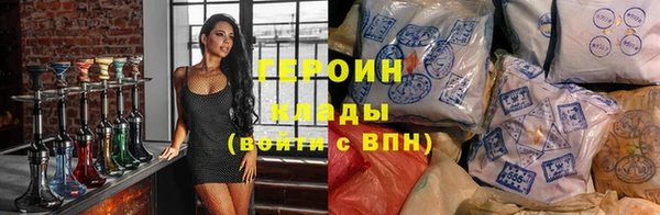 кокаин колумбия Абинск