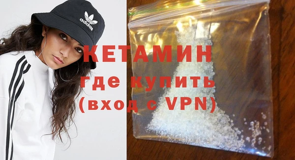 кристаллы Абдулино