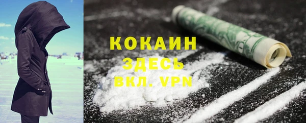 кокаин колумбия Абинск