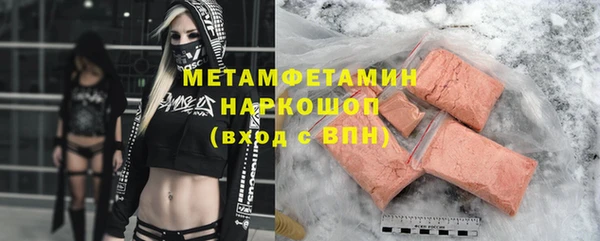 кристаллы Абдулино