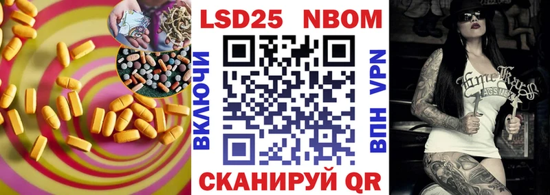 ОМГ ОМГ рабочий сайт  Новосибирск  Лсд 25 экстази ecstasy 