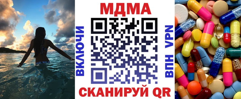 MDMA VHQ  Новосибирск 