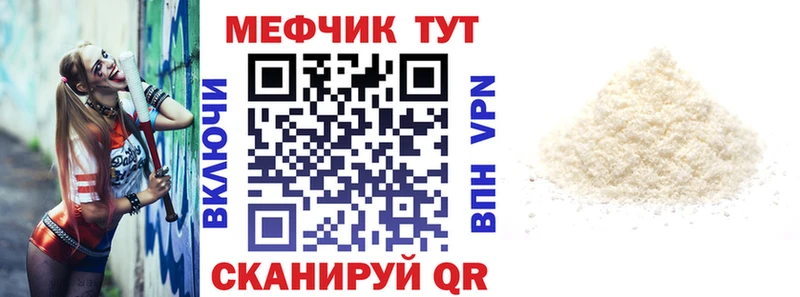 Мефедрон 4 MMC  ОМГ ОМГ ссылка  Новосибирск 