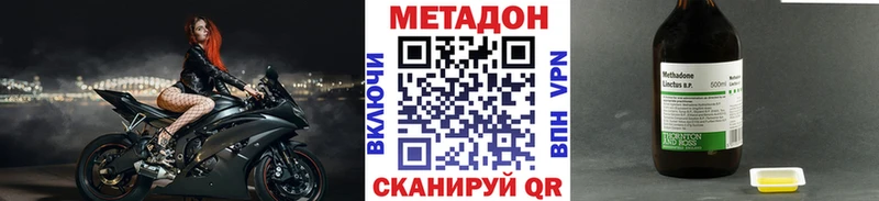купить наркотики сайты  Новосибирск  МЕТАДОН мёд 