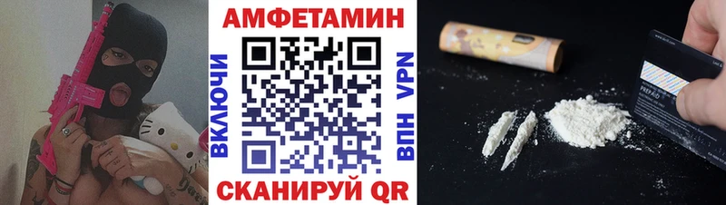 купить  цена  Новосибирск  МЕТАМФЕТАМИН витя 
