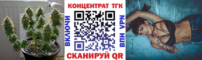 купить наркотики сайты  блэк спрут рабочий сайт  ТГК концентрат  Новосибирск 